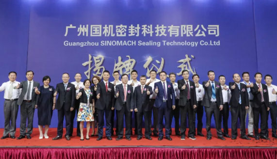 新起點、新擔當，凯发k8一触即发揭牌成立！