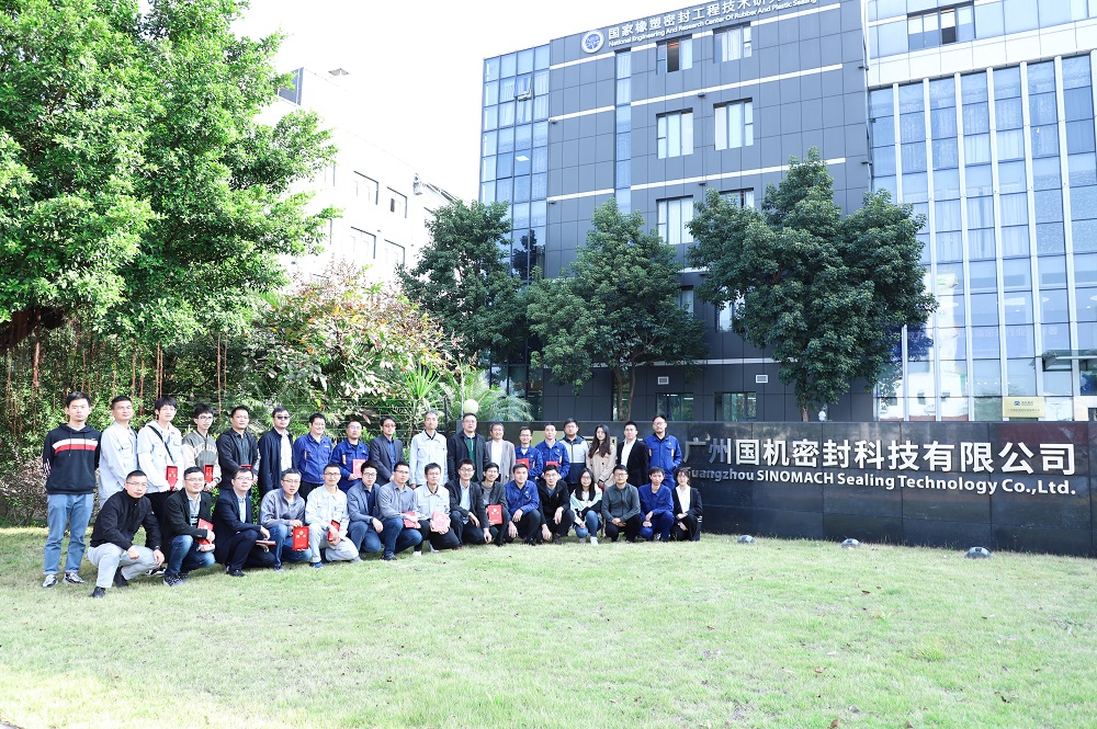 凯发k8一触即发召開2022年科技會議
